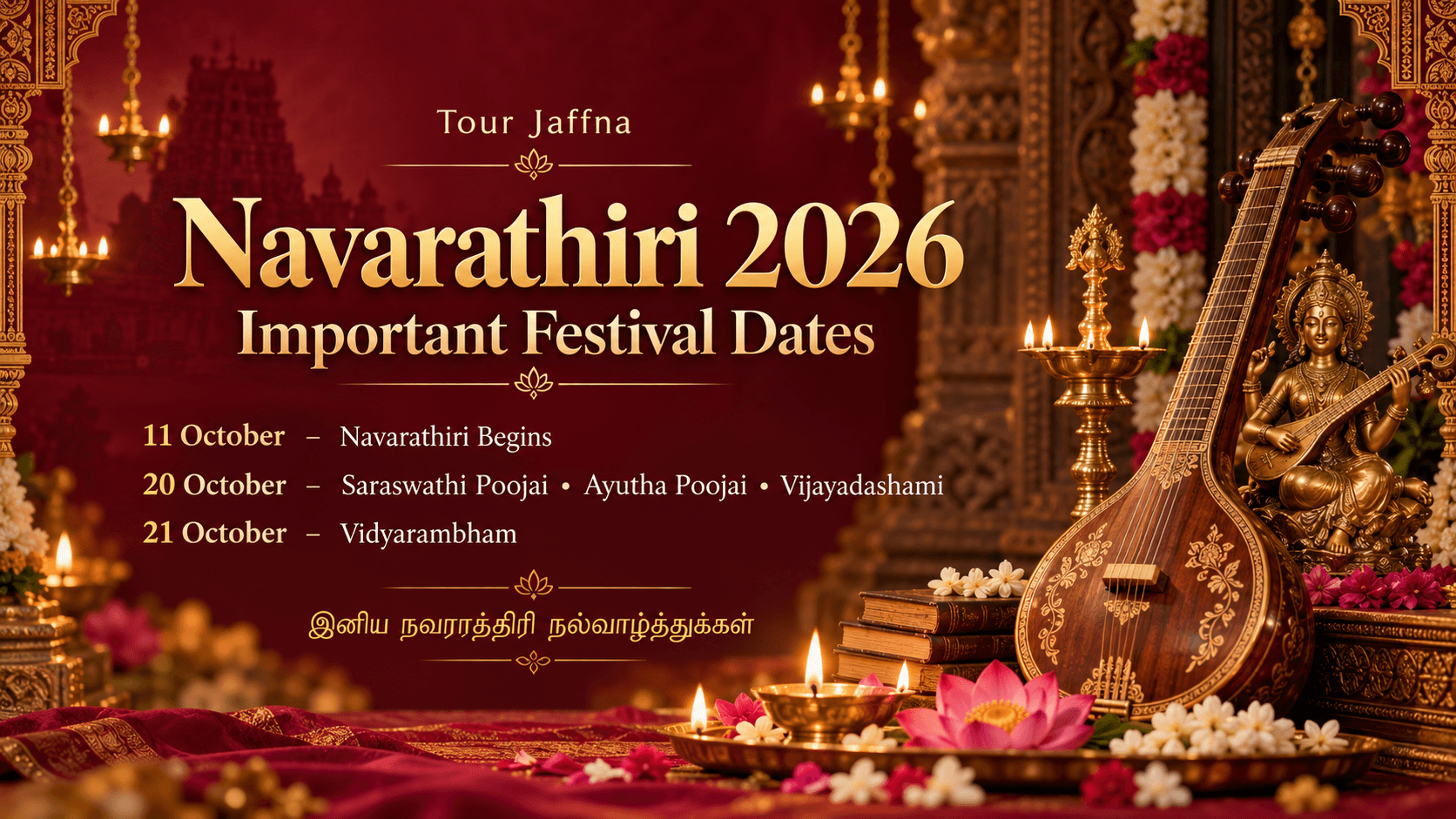 TourJaffna Navarathiri 2026 poster: begins 11 October; Saraswathi Poojai, Ayutha Poojai and Vijayadashami on 20 October; Vidyarambham on 21 October.